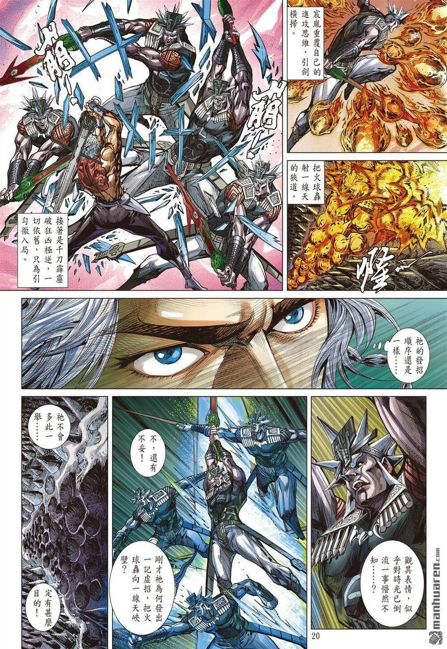 Sơn Hải Nghịch Chiến Chap 330 - Next Chap 331