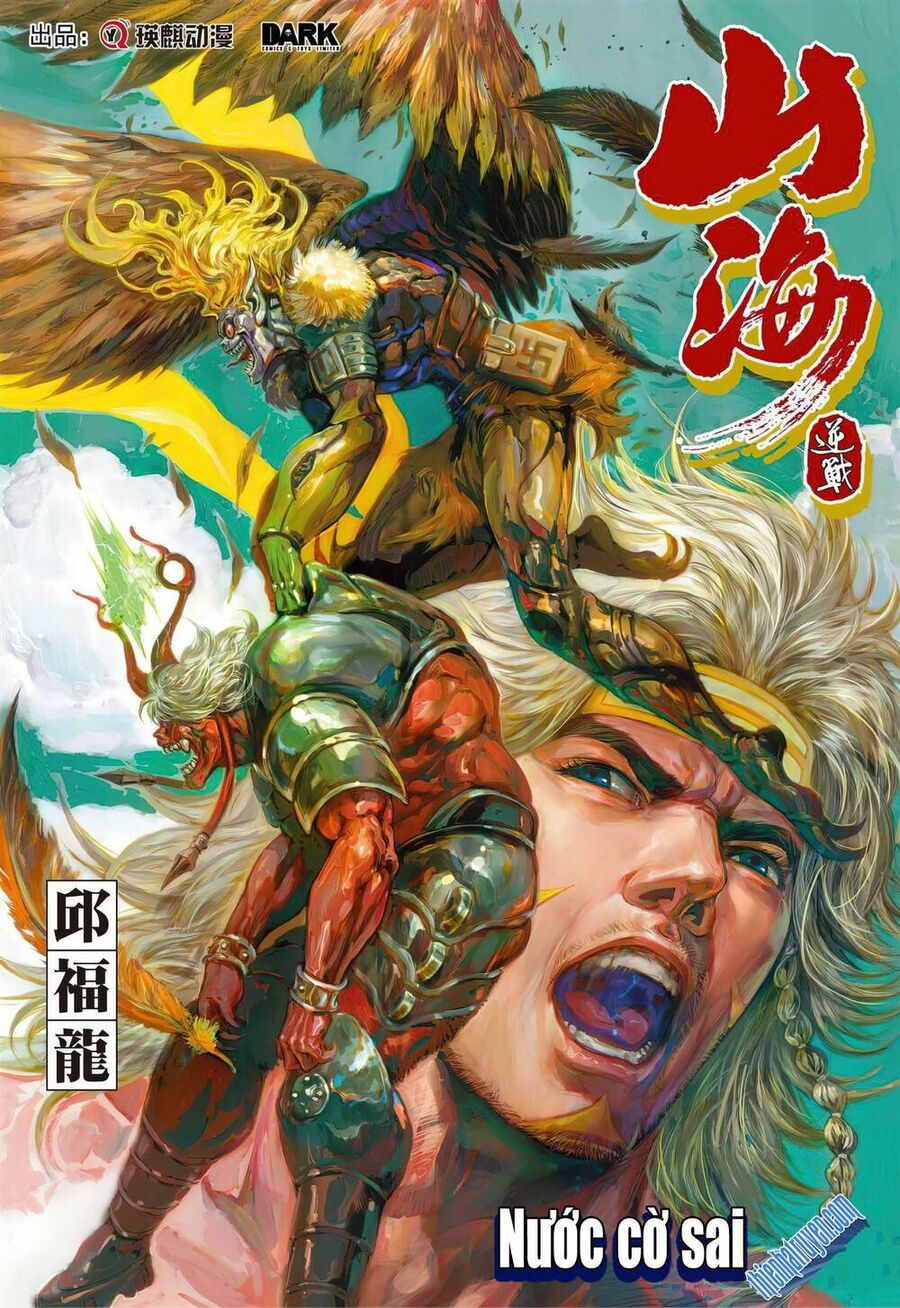 Sơn Hải Nghịch Chiến Chap 331 - Next Chap 332