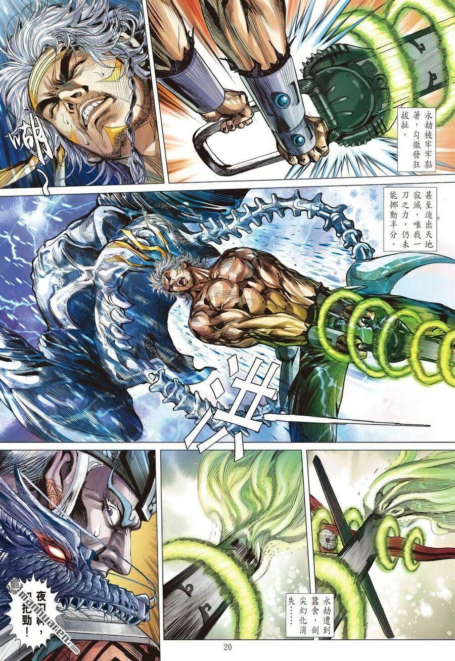 Sơn Hải Nghịch Chiến Chap 331 - Next Chap 332