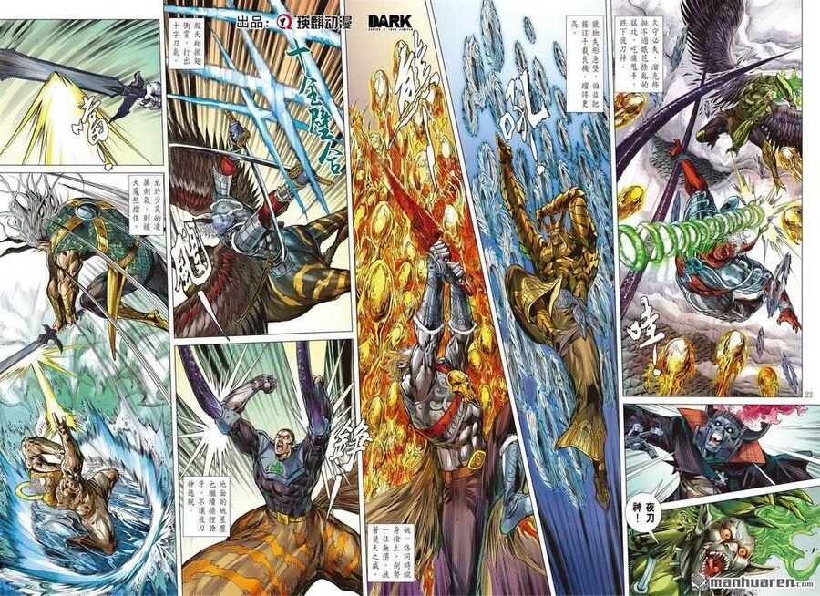 Sơn Hải Nghịch Chiến Chap 331 - Next Chap 332