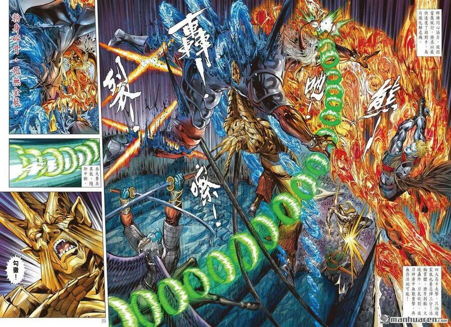 Sơn Hải Nghịch Chiến Chap 331 - Next Chap 332