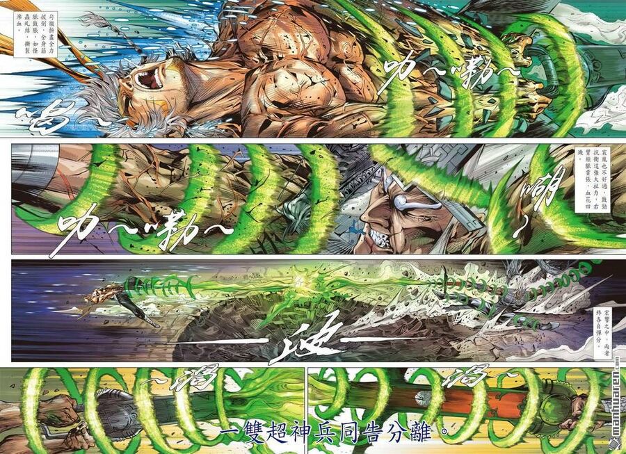 Sơn Hải Nghịch Chiến Chap 331 - Next Chap 332