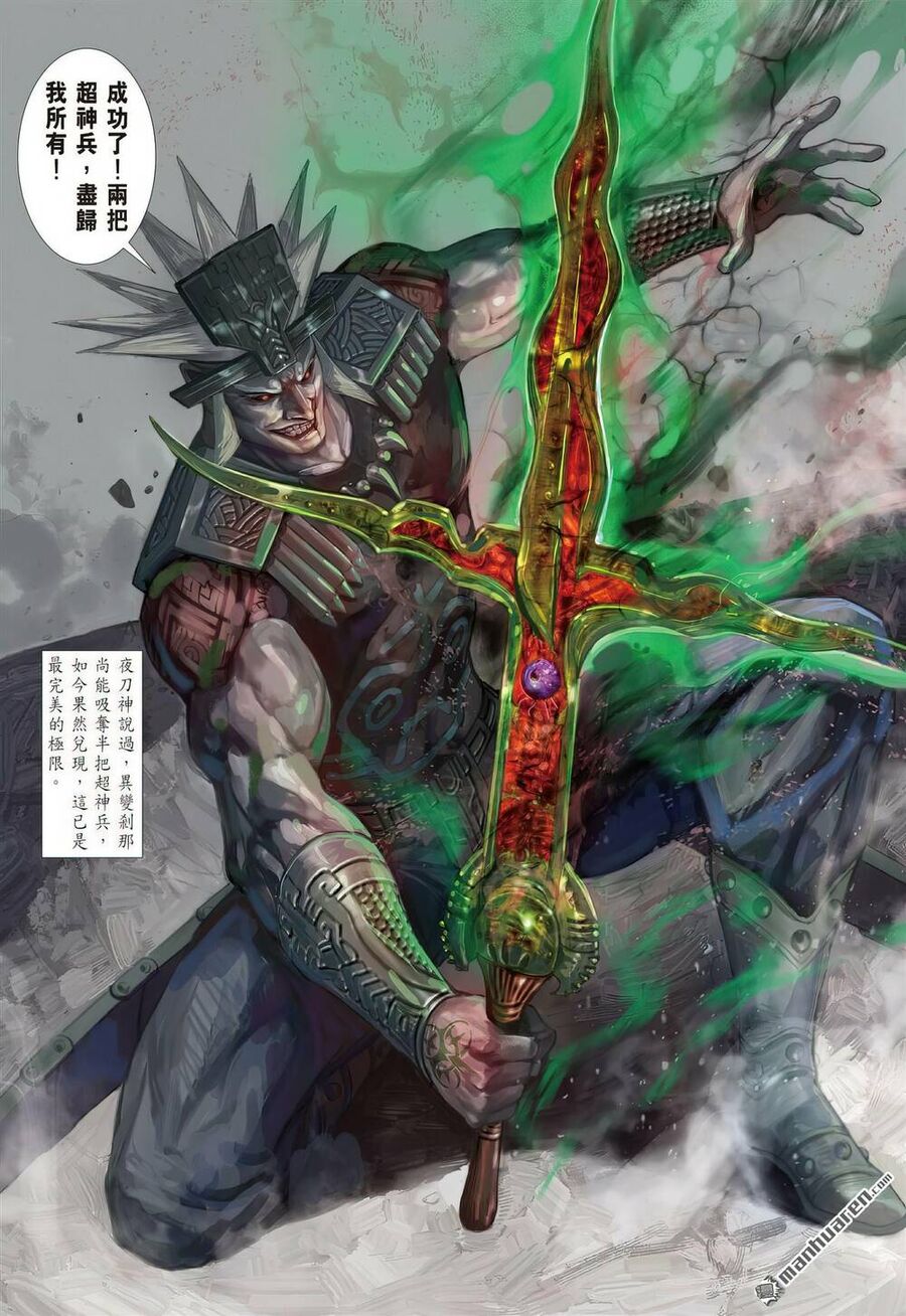 Sơn Hải Nghịch Chiến Chap 331 - Next Chap 332