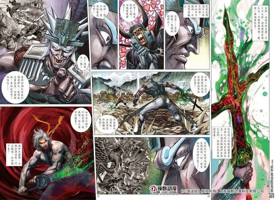 Sơn Hải Nghịch Chiến Chap 331 - Next Chap 332