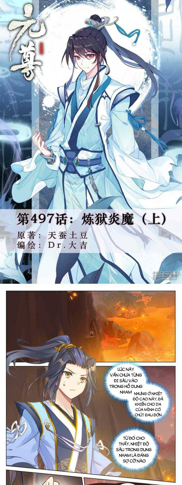 Nguyên Tôn Chap 642 - Next Chap 643