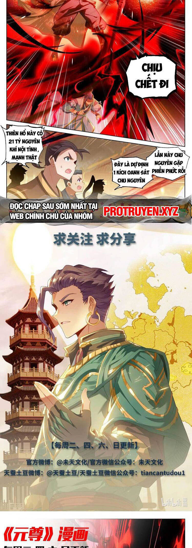 Nguyên Tôn Chap 685 - Next Chap 686