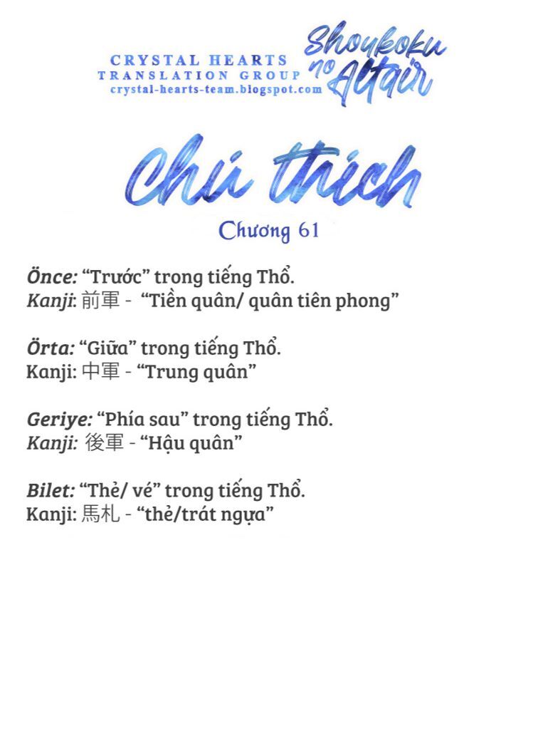 Shoukoku No Altair Chap 61 - Next Chap 62