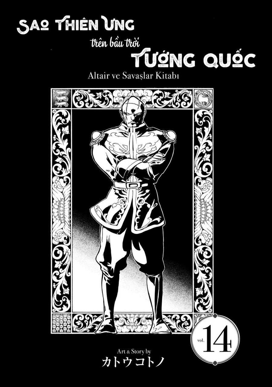 Shoukoku No Altair Chap 71 - Next Chap 72