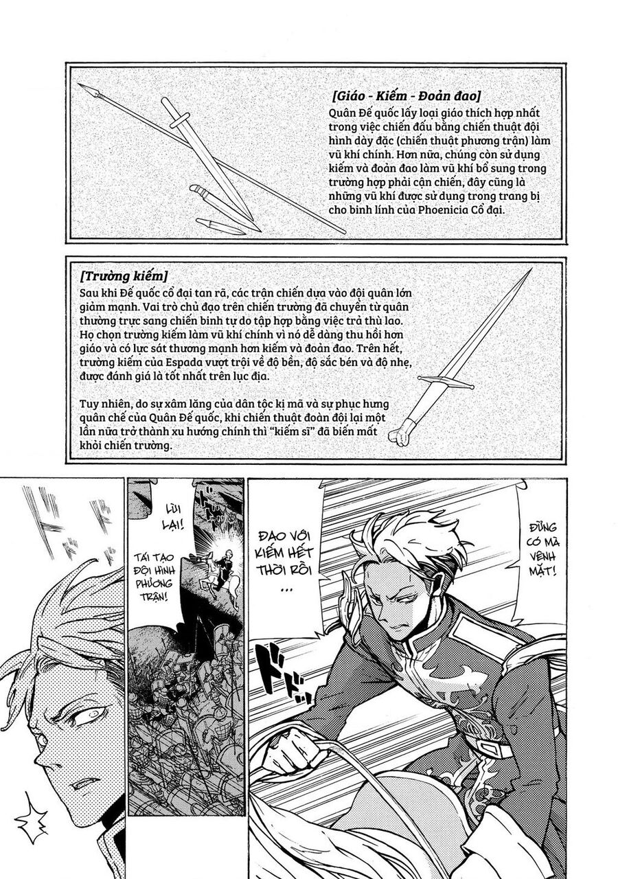 Shoukoku No Altair Chap 72 - Next Chap 73