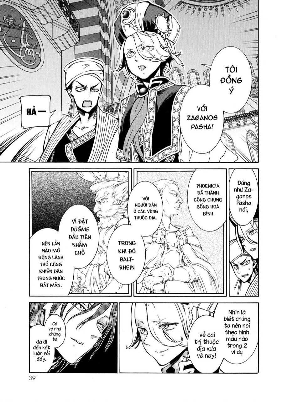 Shoukoku No Altair Chap 77 - Next Chap 78