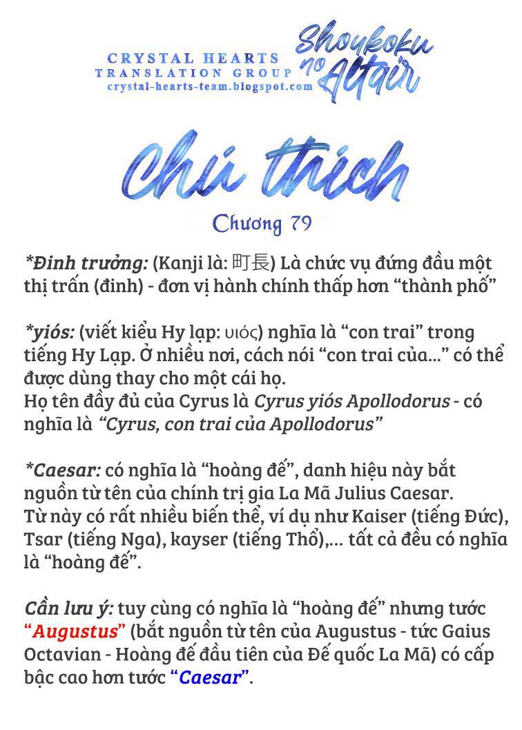 Shoukoku No Altair Chap 79 - Next Chap 80