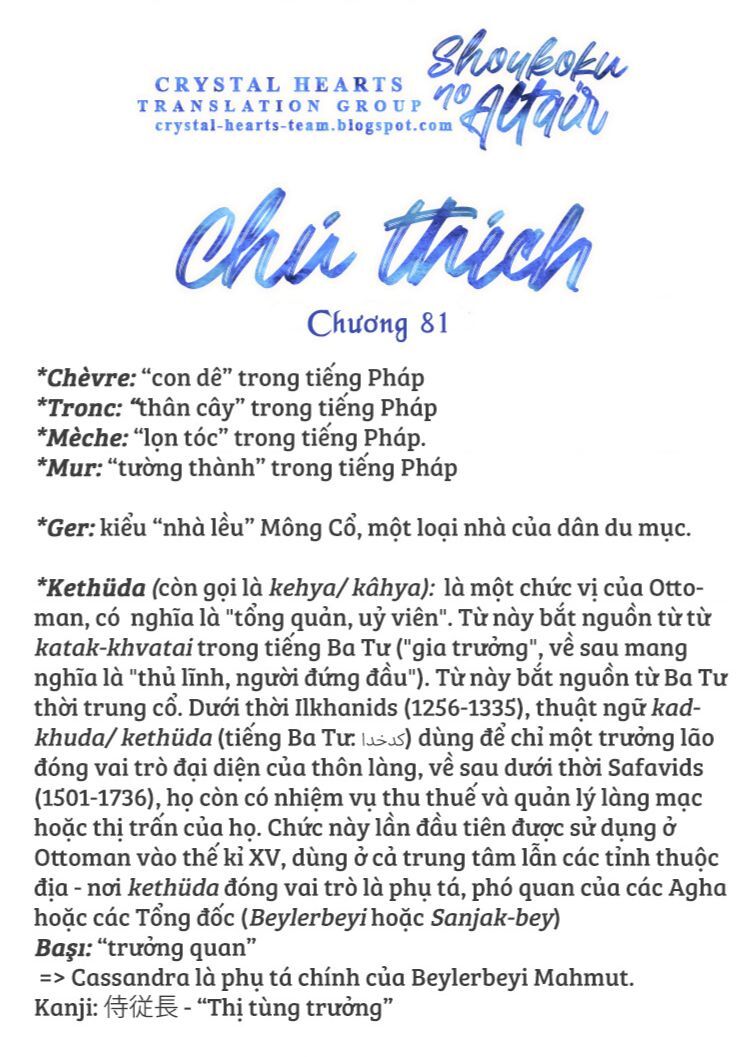 Shoukoku No Altair Chap 81 - Next Chap 82