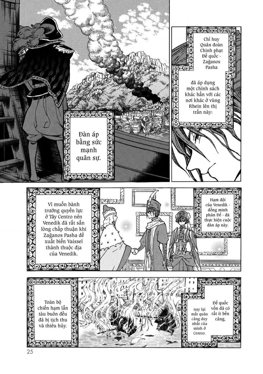 Shoukoku No Altair Chap 88 - Next Chap 89