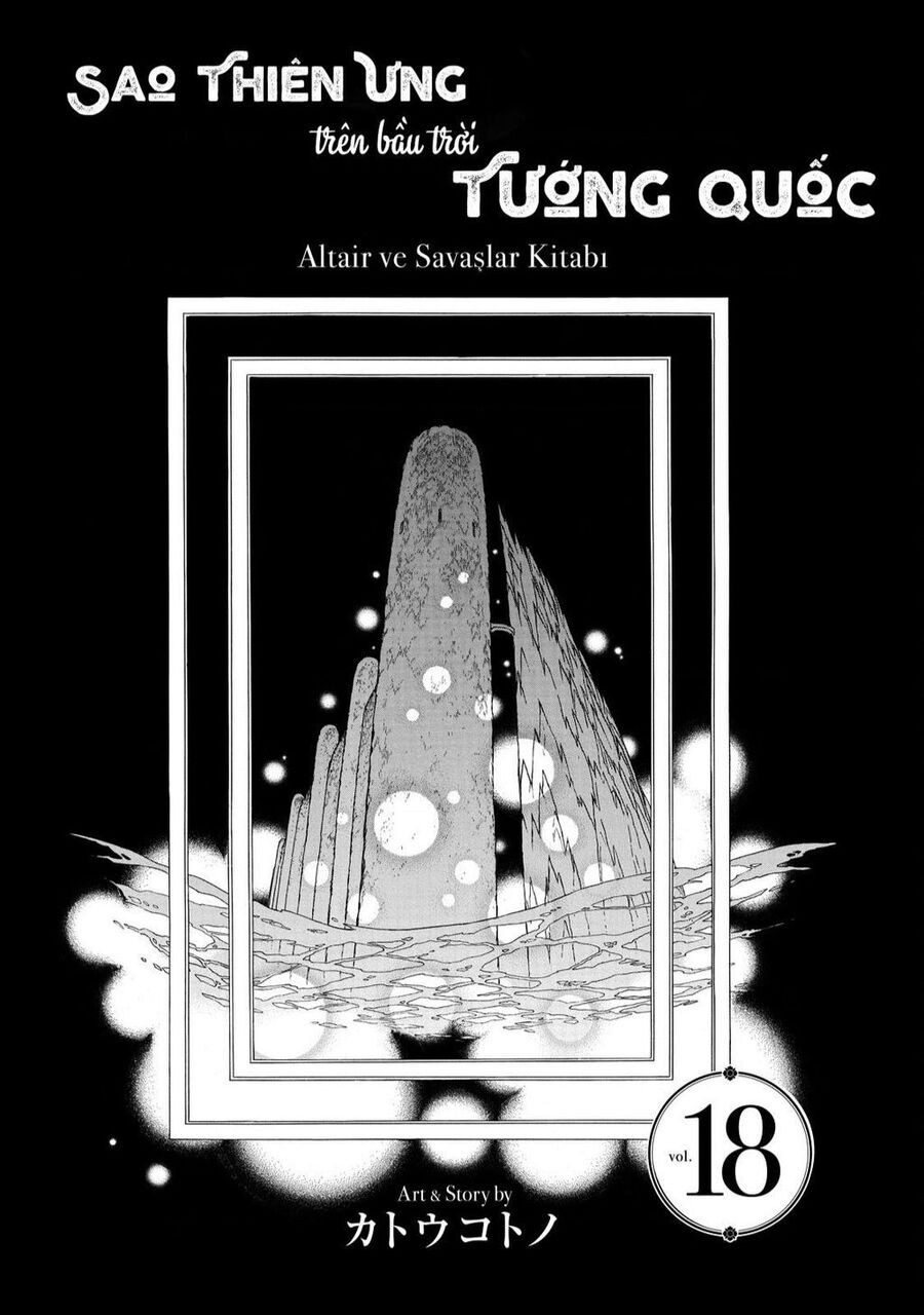 Shoukoku No Altair Chap 94 - Next Chap 95