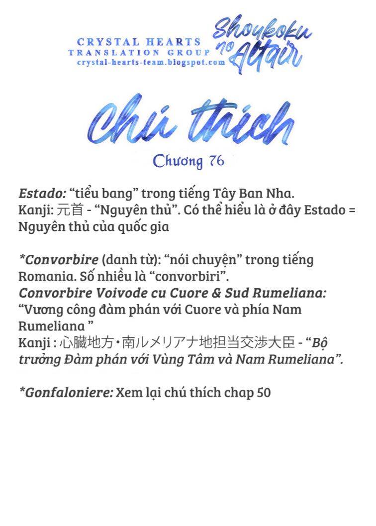 Shoukoku No Altair Chap 76 - Next Chap 77