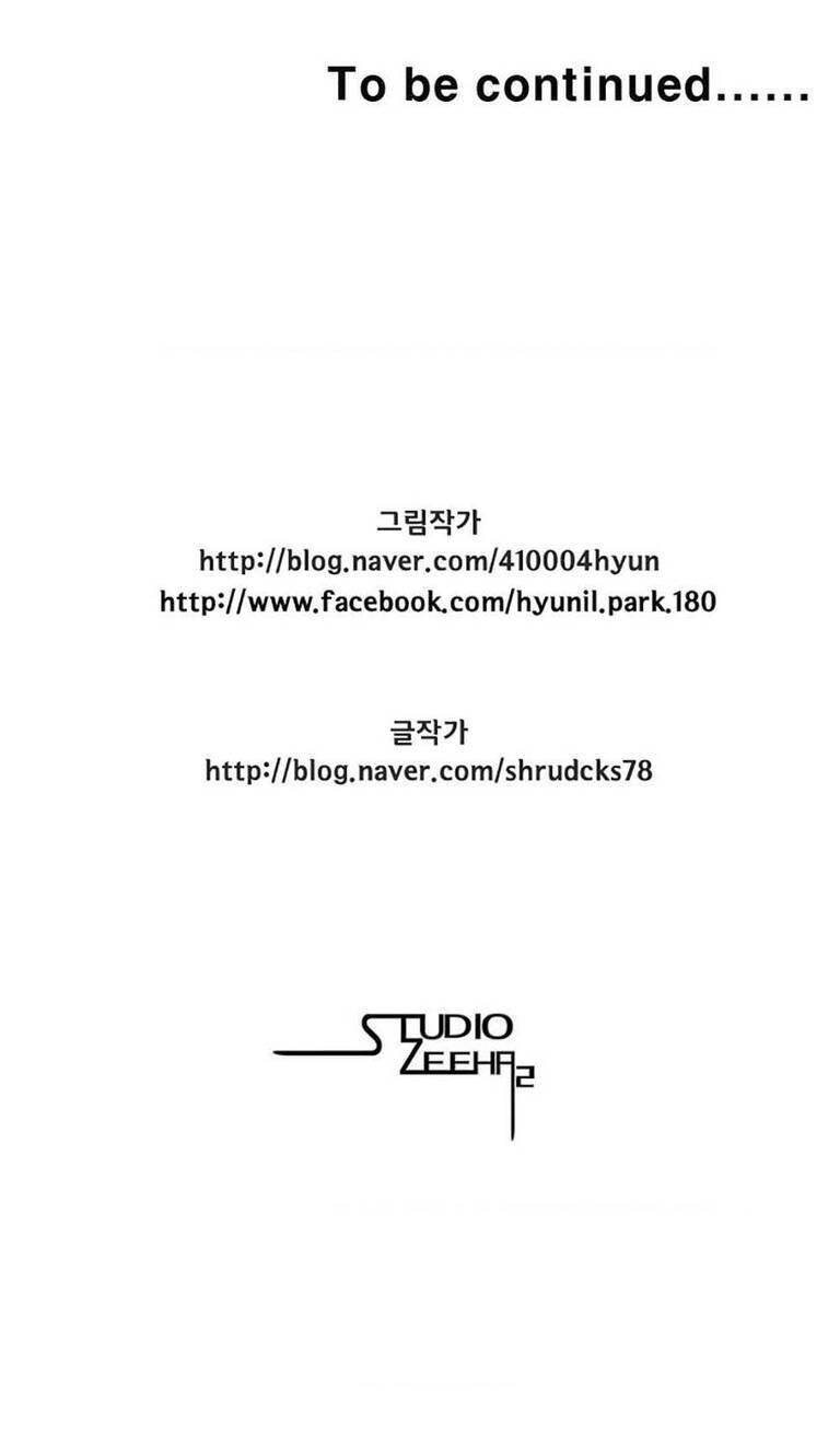 Cơn Bão Đỏ Chap 291 - Next Chap 292