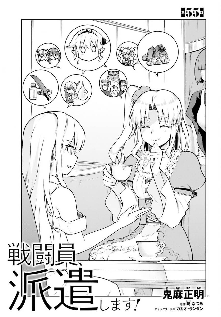 Sentouin, Hakenshimasu! Chap 55 - Next Chap 56