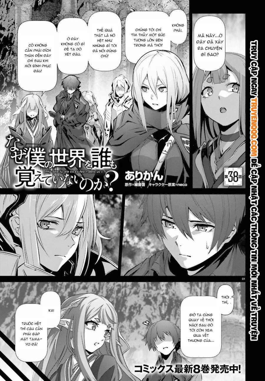 Naze Boku No Sekai Wo Daremo Oboeteinai No Ka? Chap 38 - Next Chap 39
