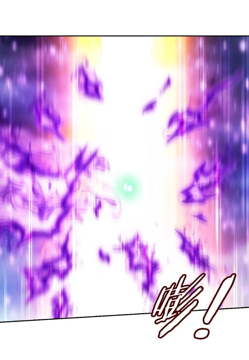 Đại Chúa Tể Chap 378 - Next Chap 379