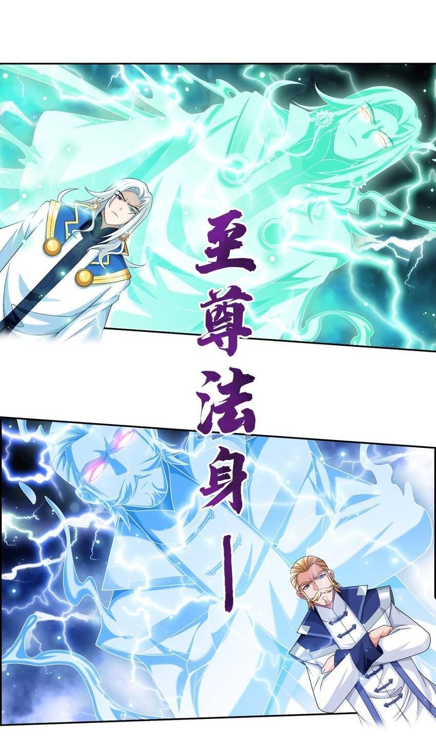 Đại Chúa Tể Chap 378 - Next Chap 379