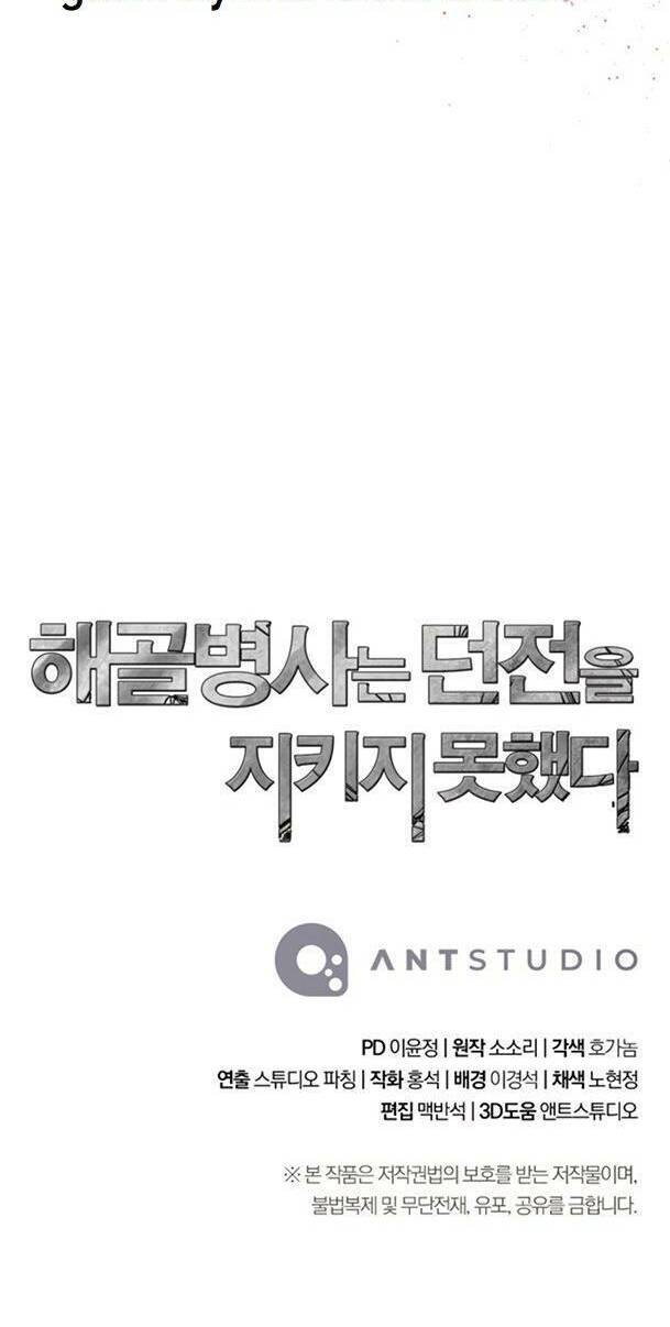 Cốt Binh Trở Lại Chap 224 - Next Chap 225