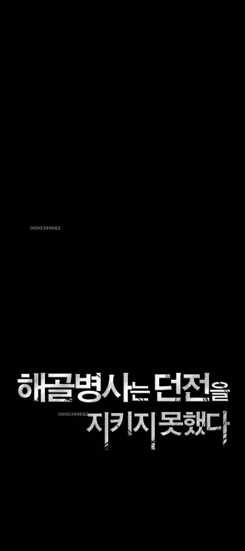 Cốt Binh Trở Lại Chap 225 - Next Chap 226