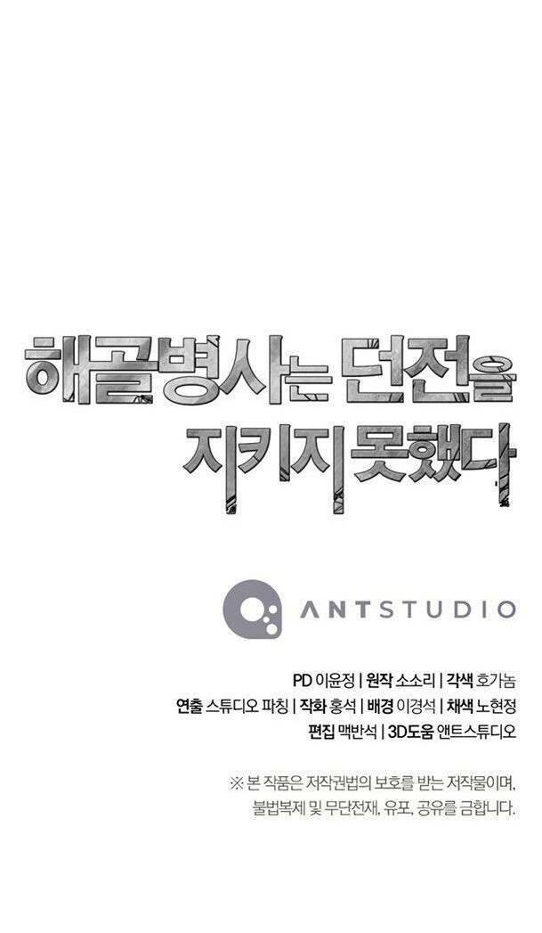 Cốt Binh Trở Lại Chap 225 - Next Chap 226