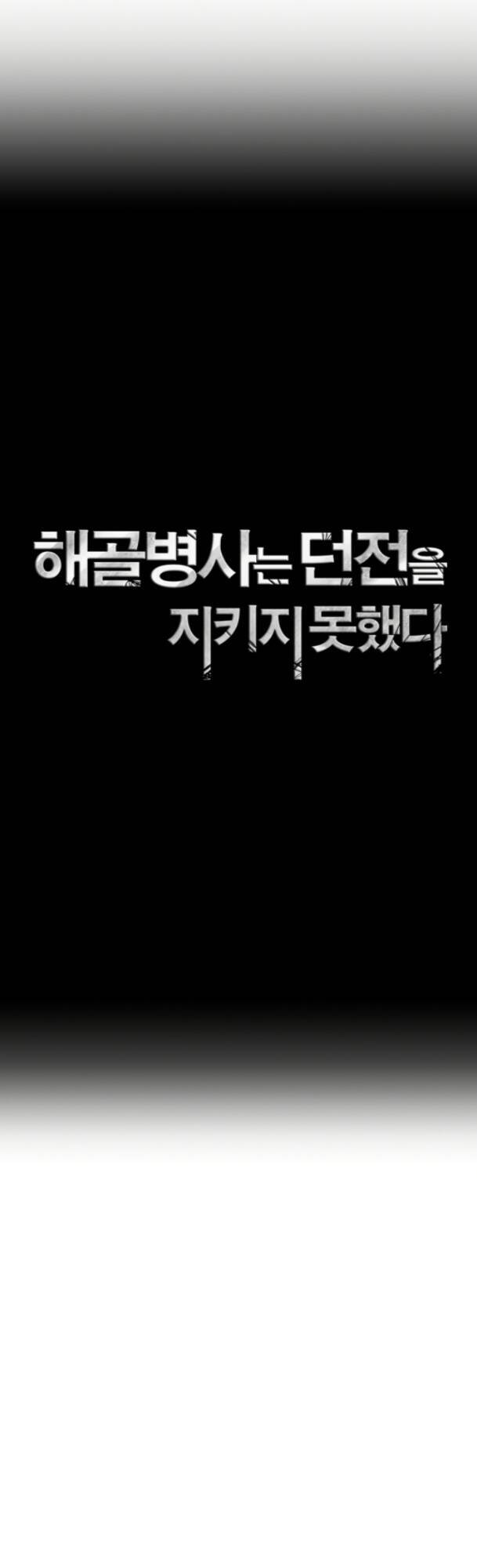 Cốt Binh Trở Lại Chap 230 - Next Chap 231