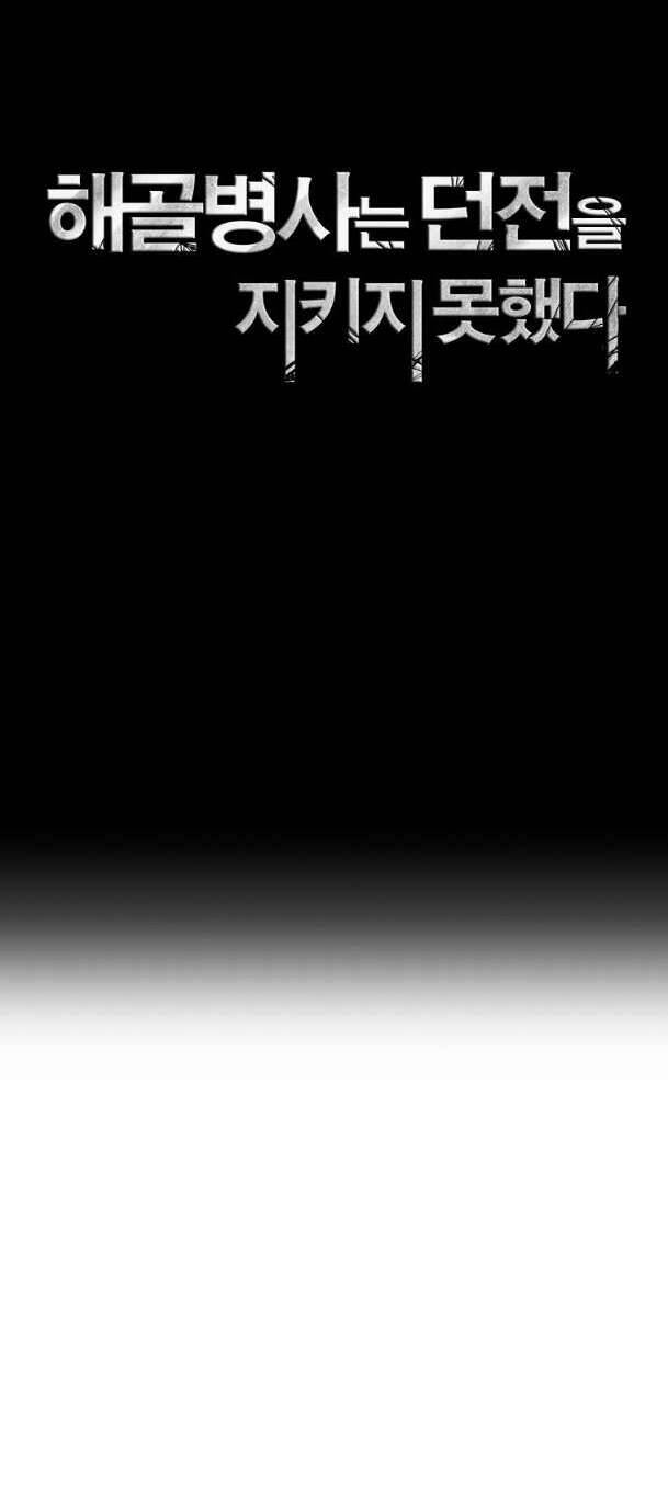 Cốt Binh Trở Lại Chap 240 - Next Chap 241