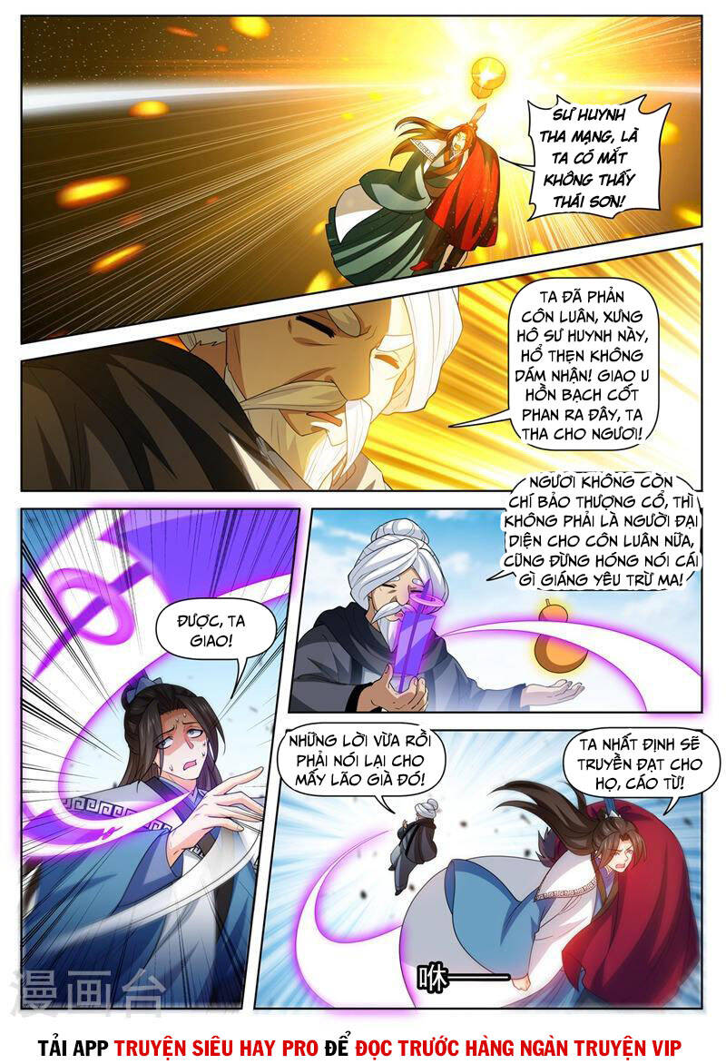 Điện Thoại Của Ta Thông Tam Giới Chap 480 - Next Chap 481