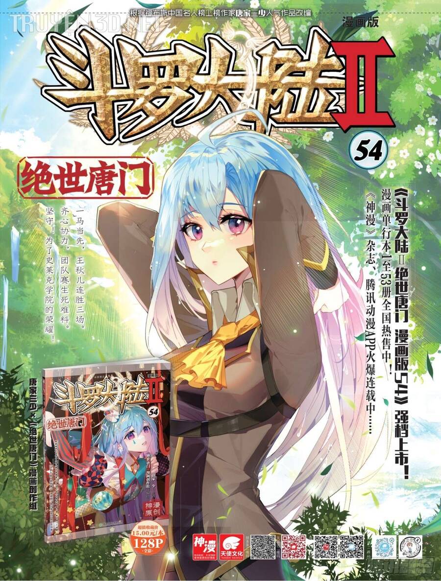 Tuyệt Thế Đường Môn Chap 373 - Next Chap 374