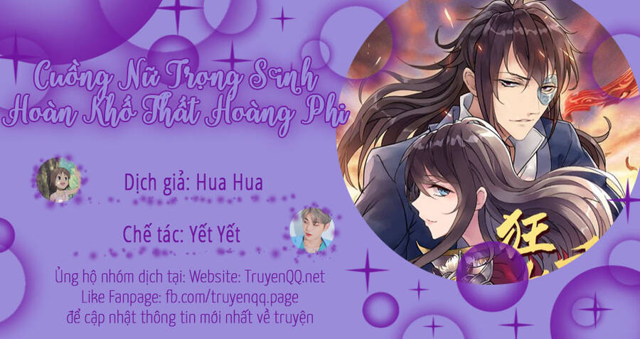 Cuồng Nữ Trọng Sinh - Hoàn Khố Thất Hoàng Phi Chap 121 - Next Chap 122