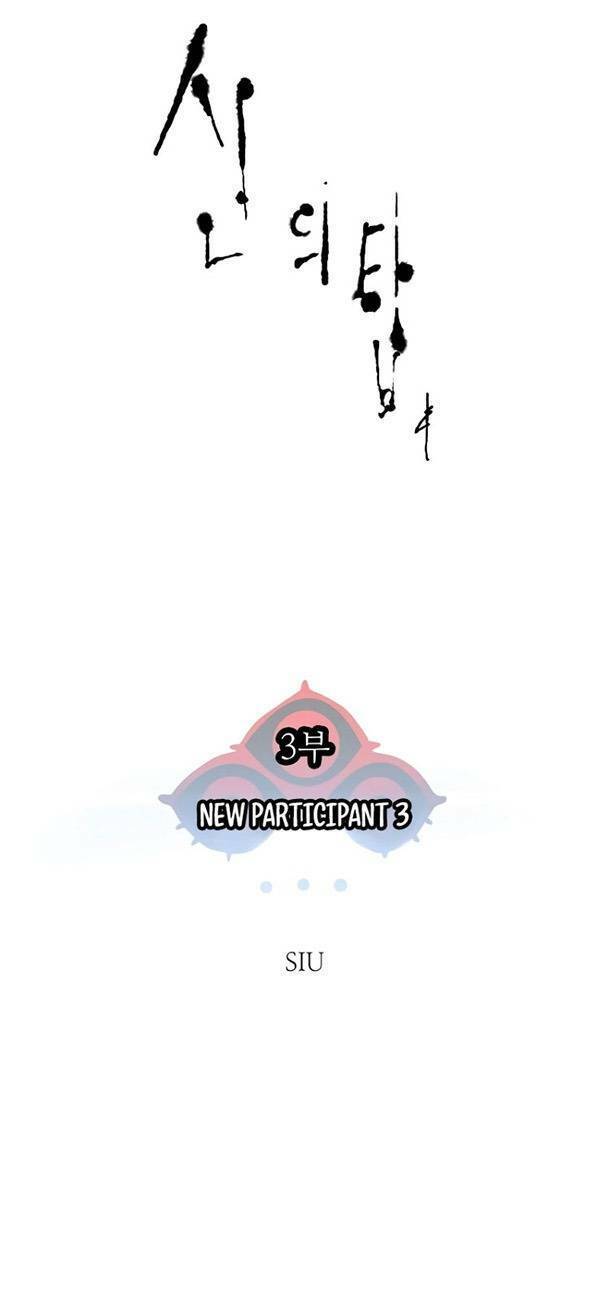 Tòa Tháp Bí Ẩn Chap 565 - Next Chap 566