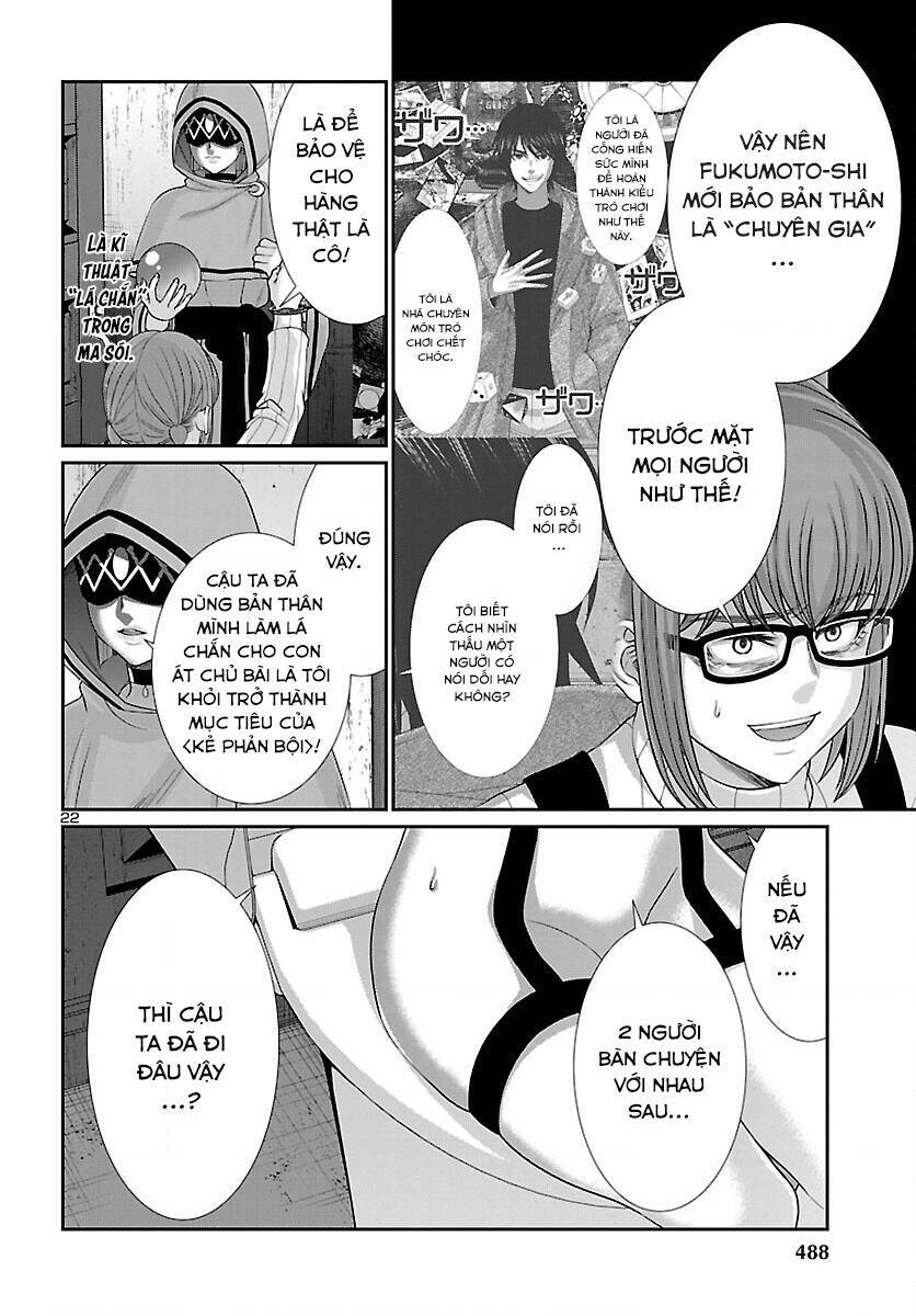 Dead Tube Chap 80 - Next Chap 81