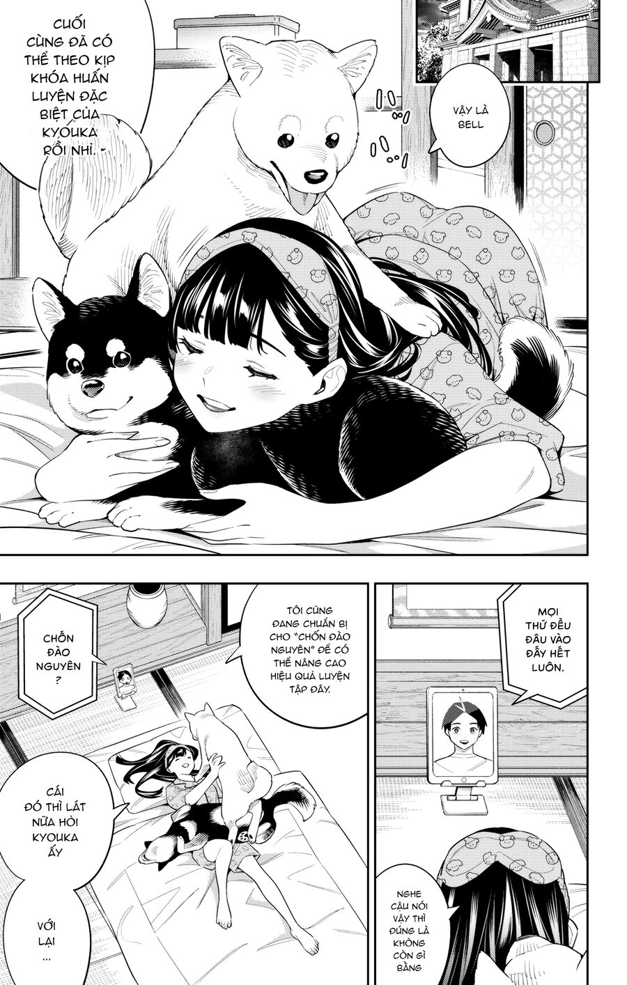 Demon Slave Chap 105 - Next Chap 106