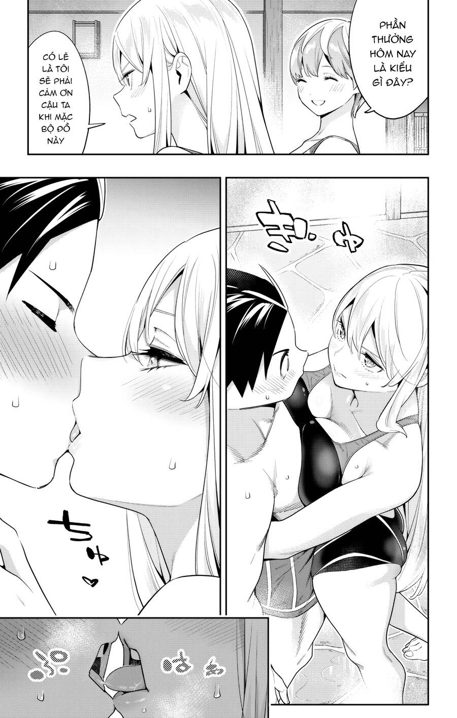 Demon Slave Chap 109 - Next Chap 110