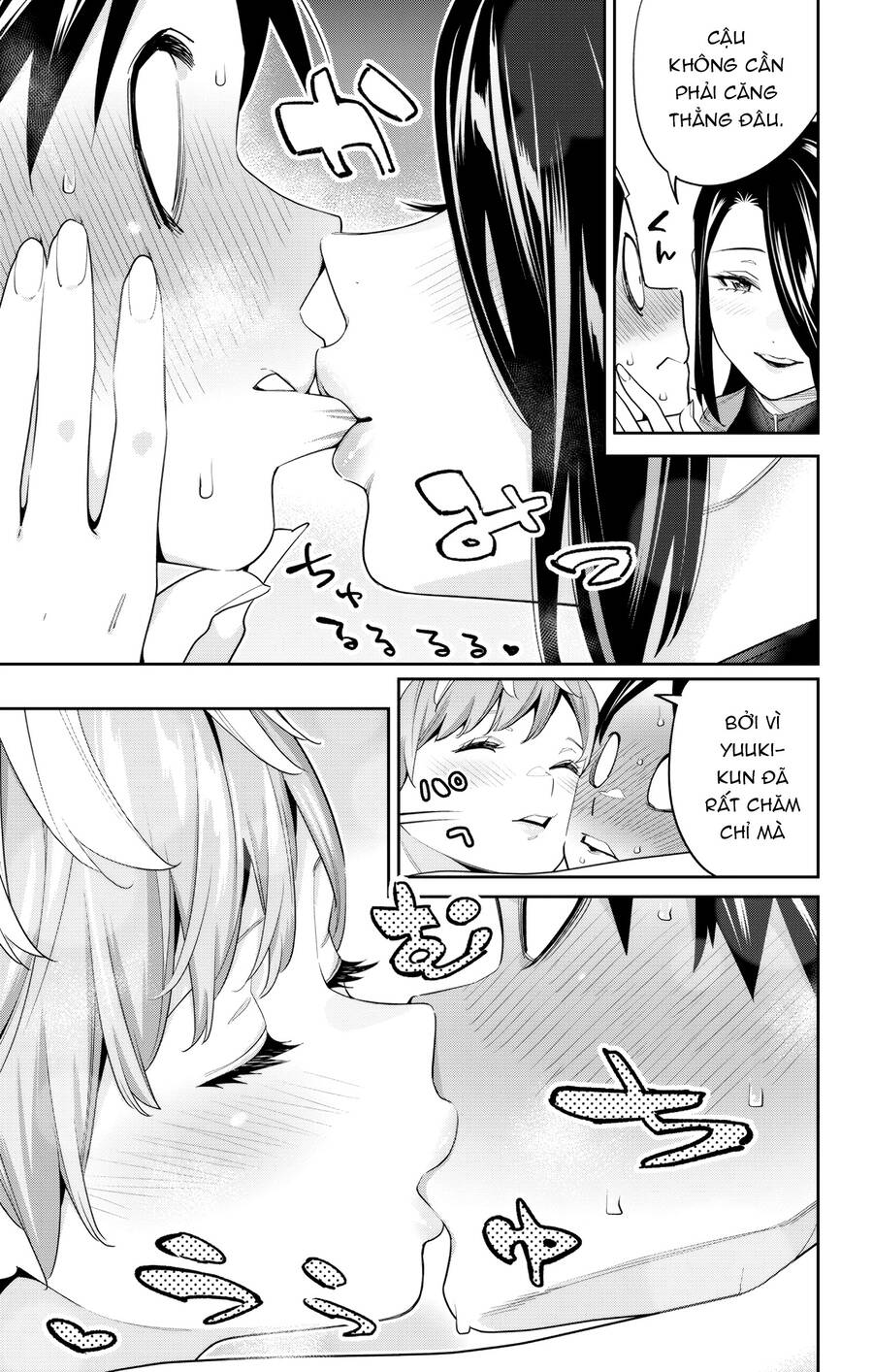 Demon Slave Chap 109 - Next Chap 110