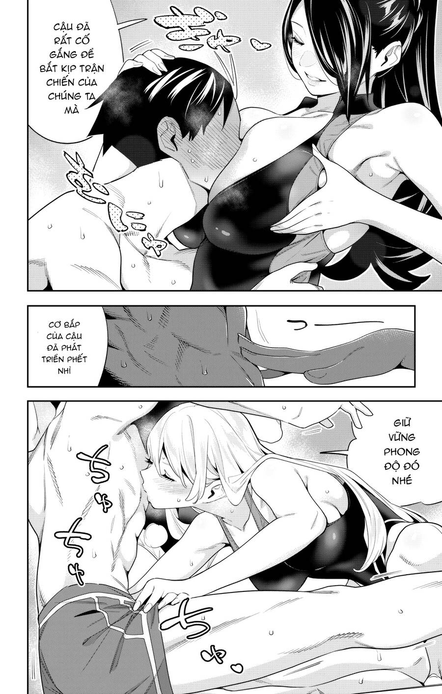 Demon Slave Chap 109 - Next Chap 110