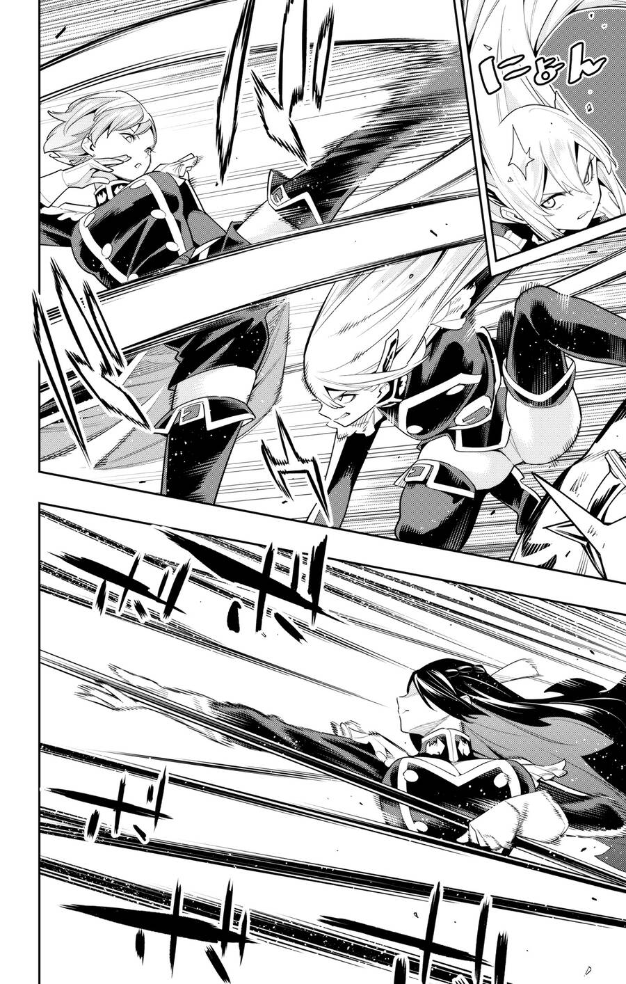 Demon Slave Chap 109 - Next Chap 110