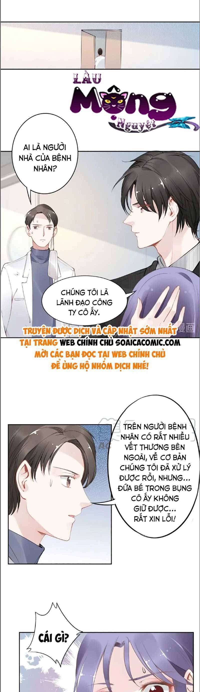 Quyền Thiểu, Nhĩ Lão Bà Yêu Bào Liễu Chap 24 - Next Chap 25
