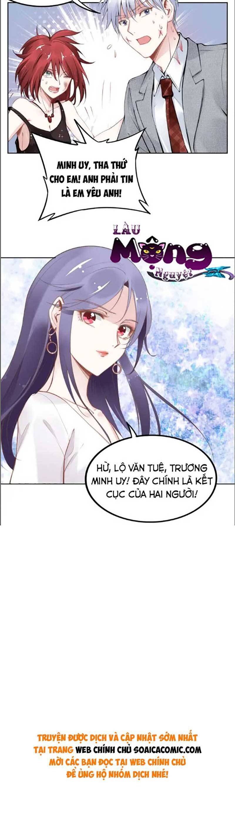 Quyền Thiểu, Nhĩ Lão Bà Yêu Bào Liễu Chap 26 - Next Chap 27