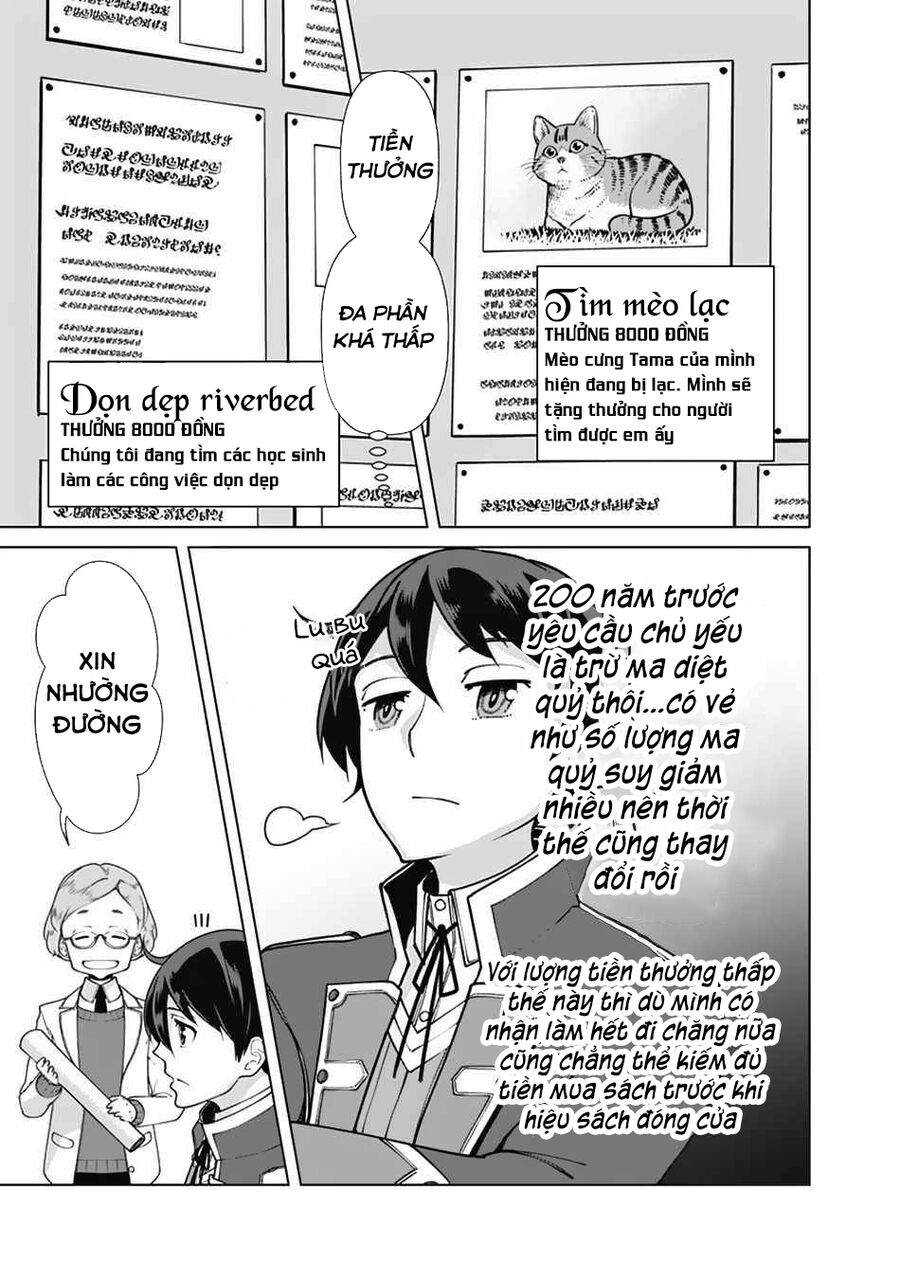 The Reincarnation Magician Of The Inferior Eyes Chap 68 - Next Chap 69