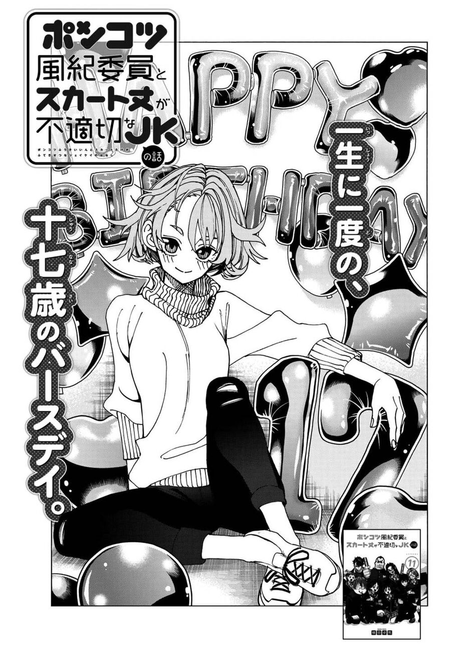 Ponkotsu Fuukiin To Skirt Take Ga Futekisetsu Na Jk No Hanashi Chap 58 - Next Chap 59