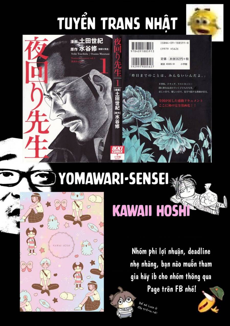 Tengoku Daimakyou Chap 23 - Next Chap 24