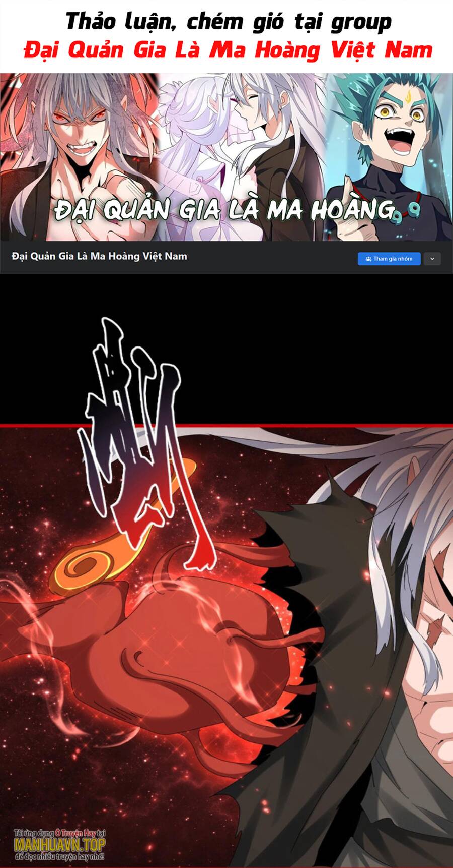 Đại Quản Gia Là Ma Hoàng Chap 377 - Next Chap 378