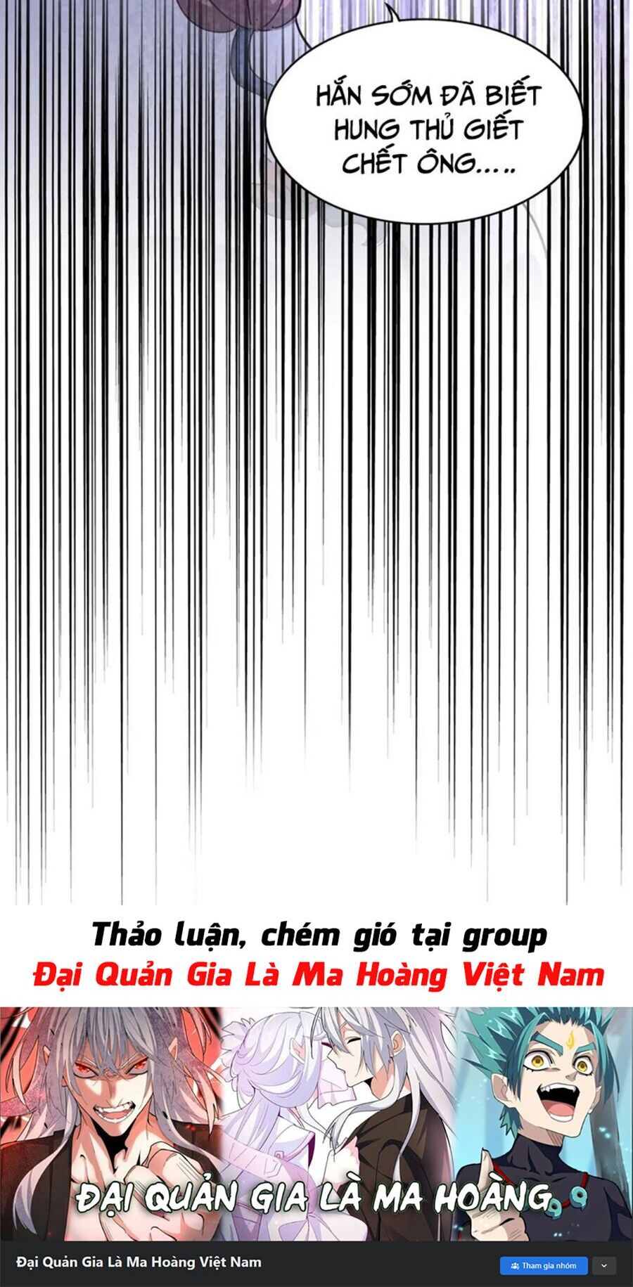 Đại Quản Gia Là Ma Hoàng Chap 404 - Next Chap 405