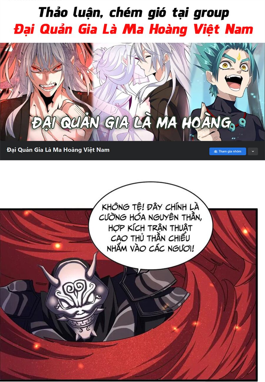 Đại Quản Gia Là Ma Hoàng Chap 406 - Next Chap 407