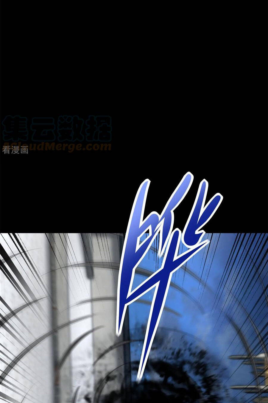 Mạt Thế Vi Vương Chap 611 - Next Chap 612