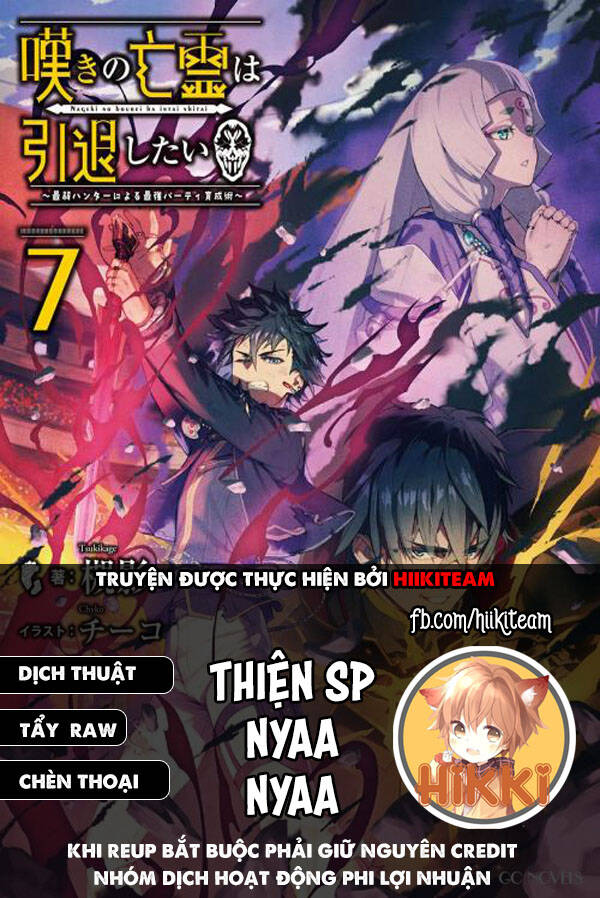 Nageki No Bourei Wa Intai Shitai - Saijiyaku Hanta Ni Yoru Saikiyou Patei Ikusei Jutsu Chap 28 - Next Chap 29