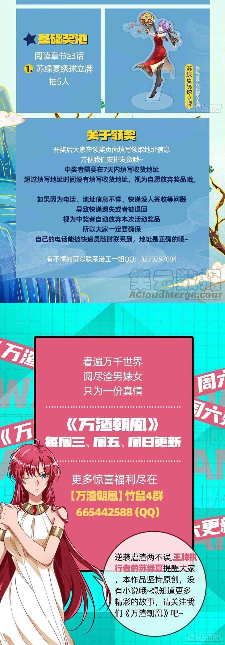 Vạn Tra Triêu Hoàng Chap 437 - Next Chap 438